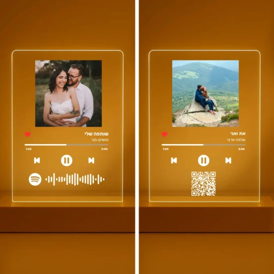 Your Moment - MusicGlass Night Light with Personalized Song