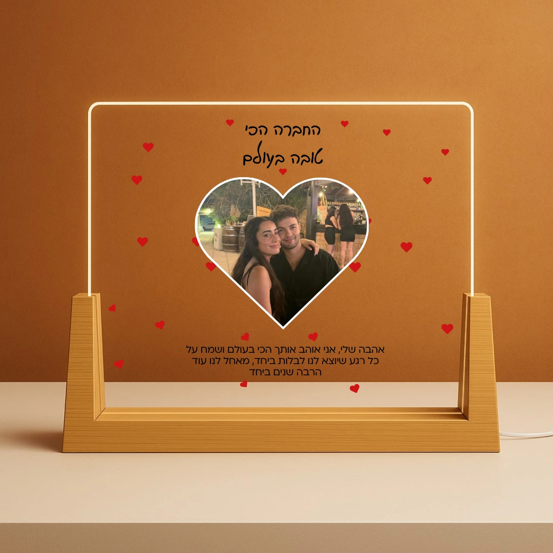 Personalized Photo Gift – Heart-Shaped Romantic Lamp - Image 2