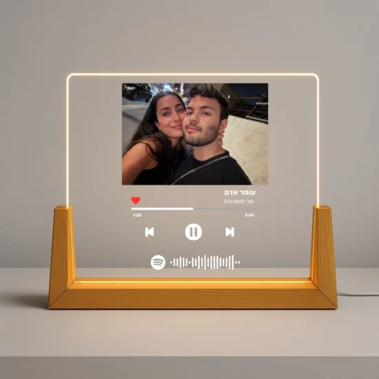 Personalized Photo Lamp – A Romantic Gift for Your Partner White
