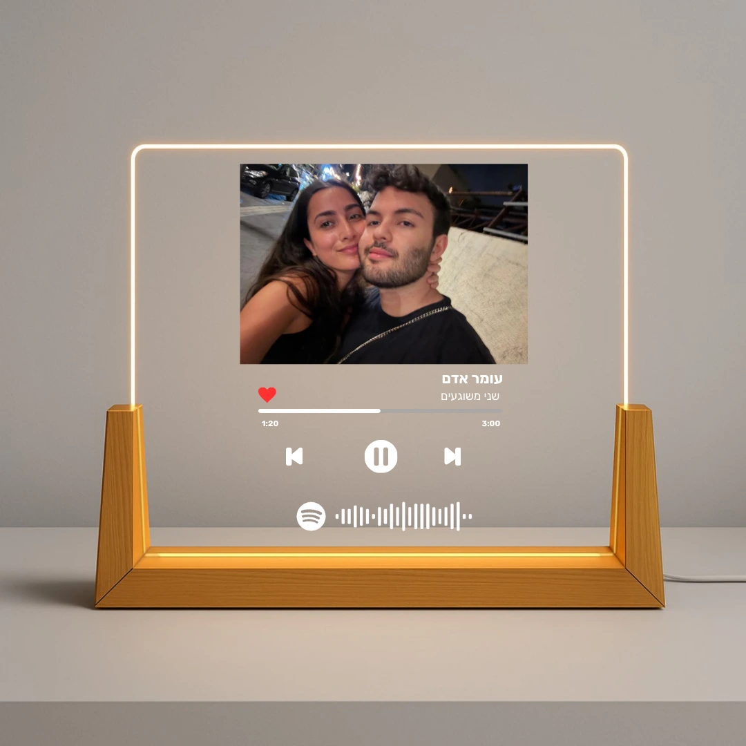 Personalized Photo Lamp – A Romantic Gift for Your Partner White - Image 2