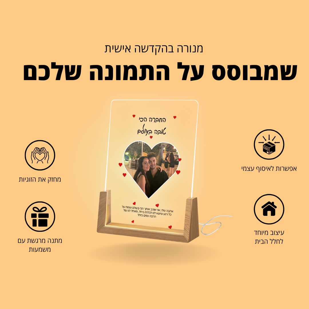 Personalized Gift for Your Partner or Those Closest to Your Heart - Afbeelding 2