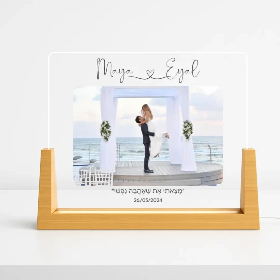 Personalized Romantic Lamp with Photo, Names, Date & Dedication