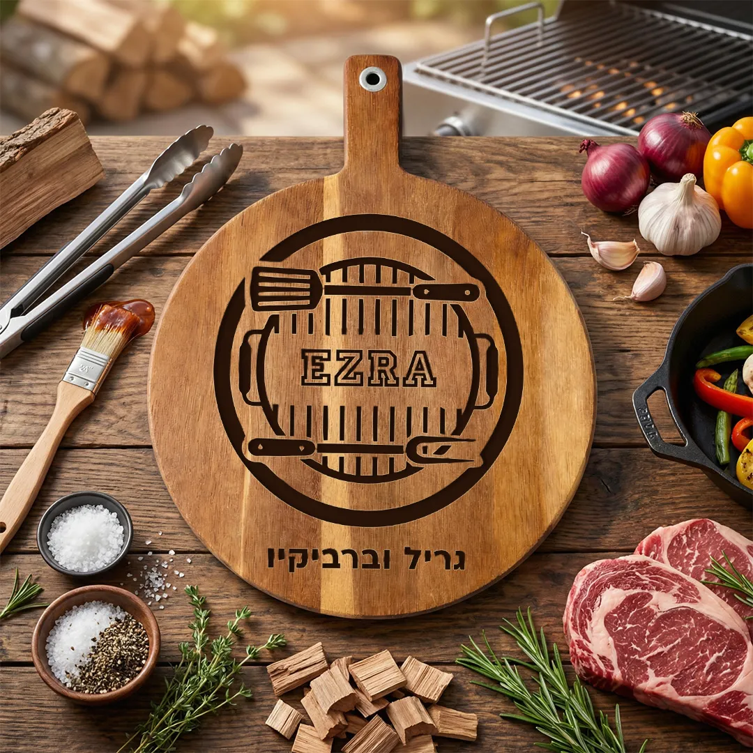 Personalized BBQ Cutting Board Gift