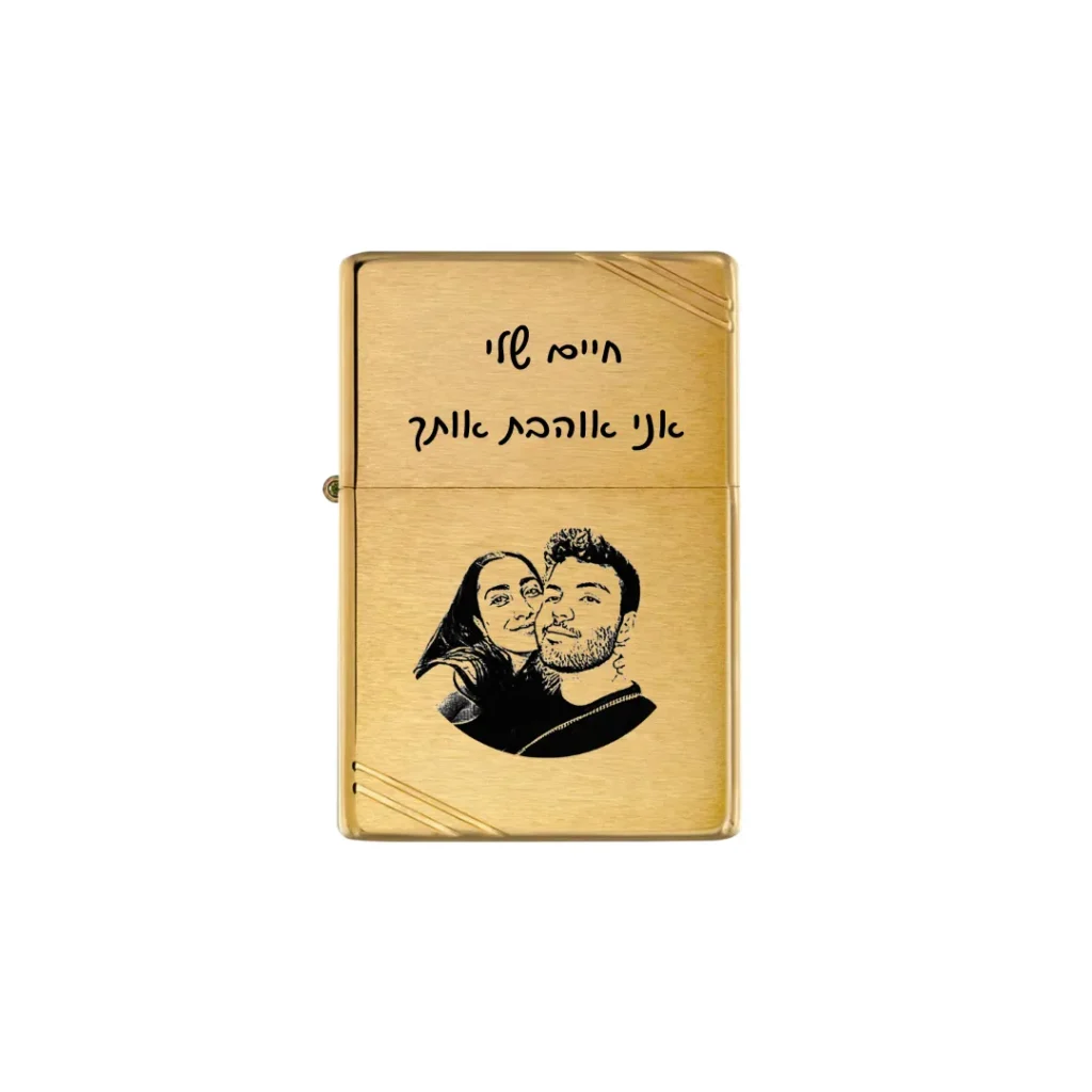 Zippo Lighter with Photo Engraving — Gold 240