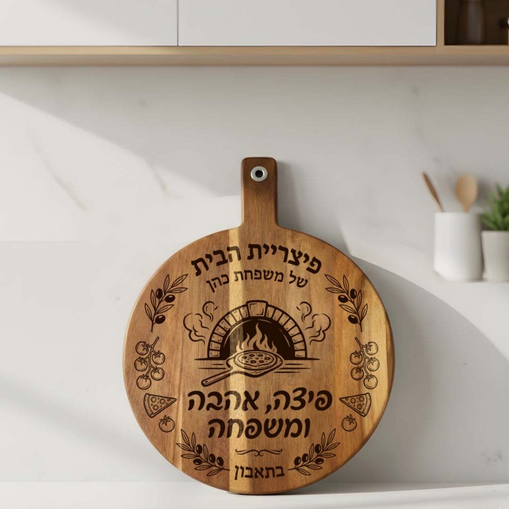Designer Engraved Cutting Board — Functional Art for Your Kitchen