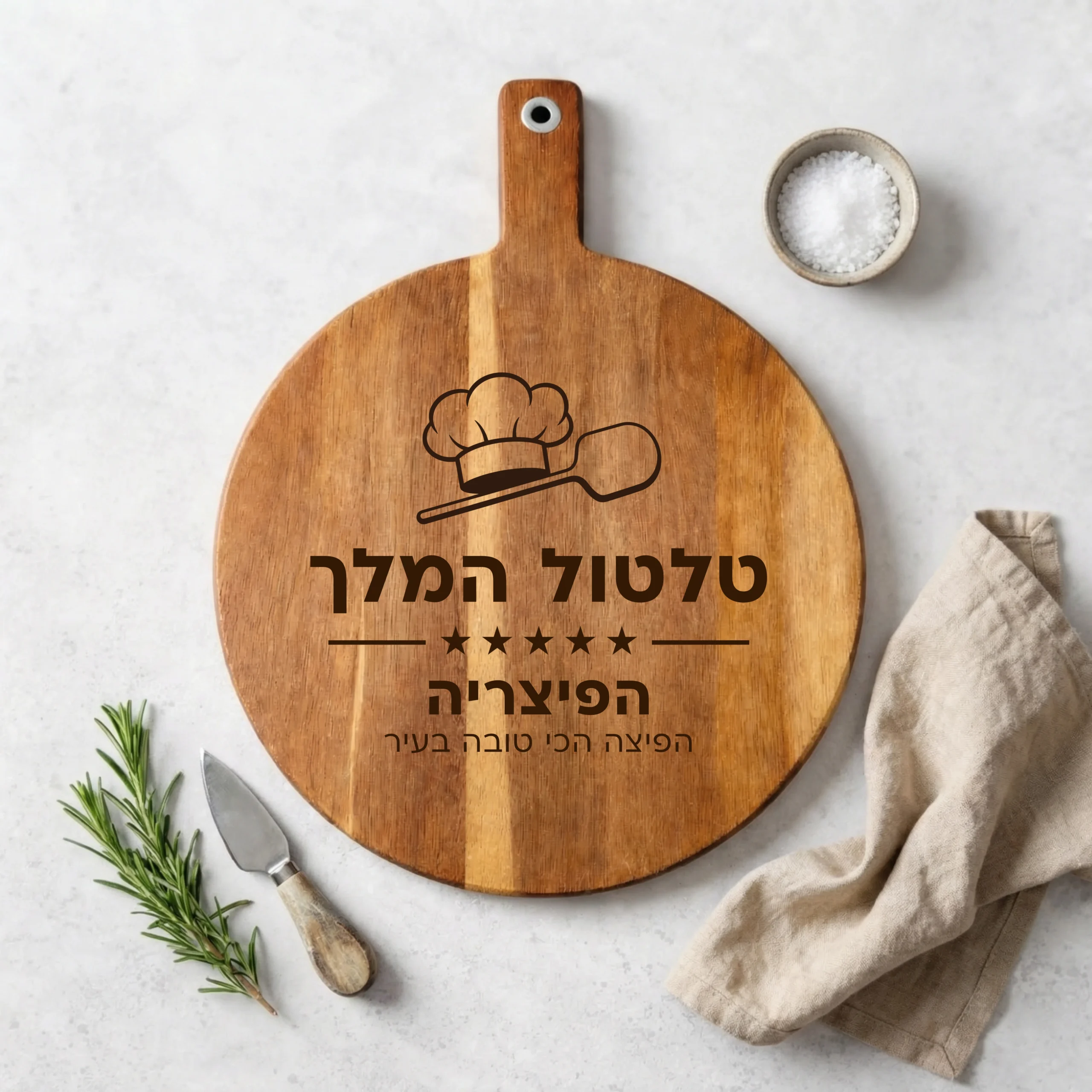 Personalized Cutting Board for Pizza Lovers - Image 2