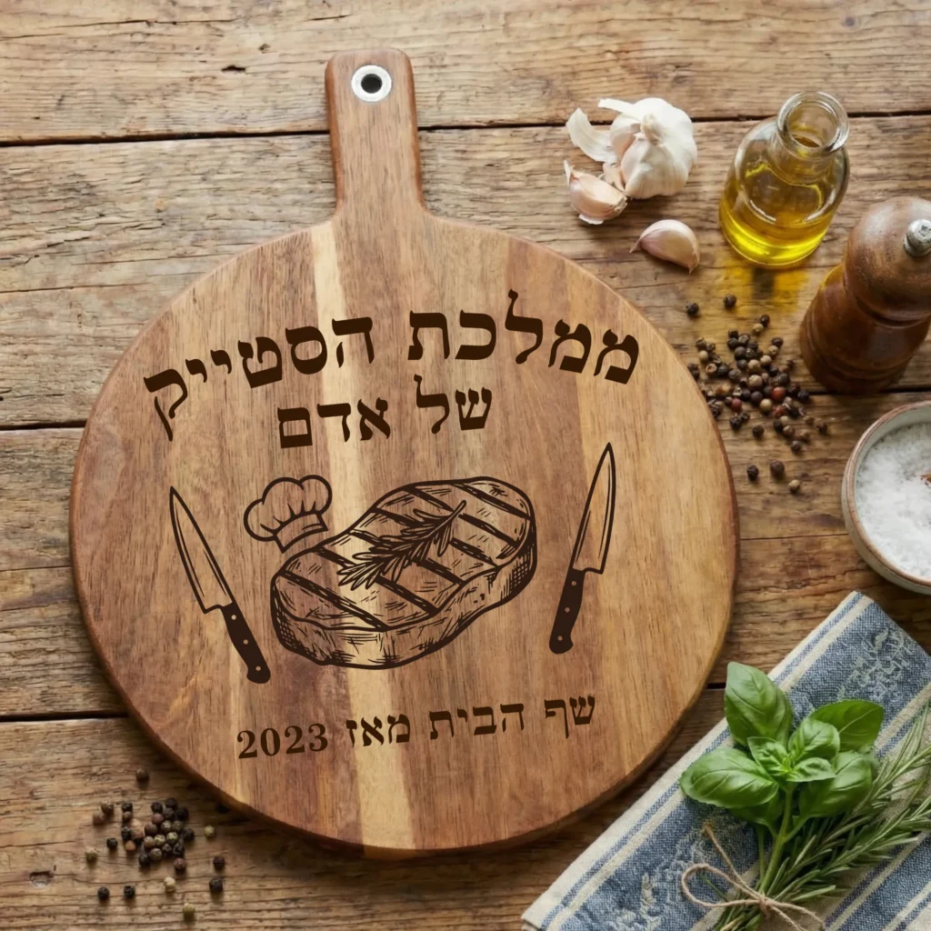 Personalized Grill & Steak Cutting Board