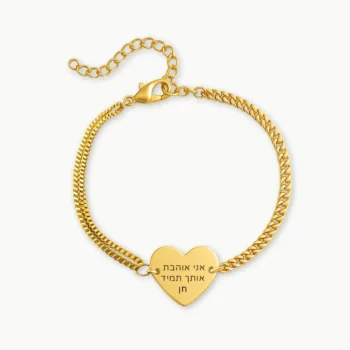 Delicate Heart Engraved Bracelet with Personal Dedication Engraving