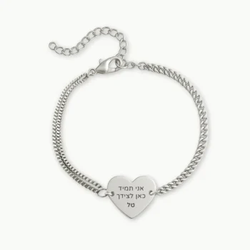 Delicate Heart Engraved Bracelet with Personal Dedication Engraving