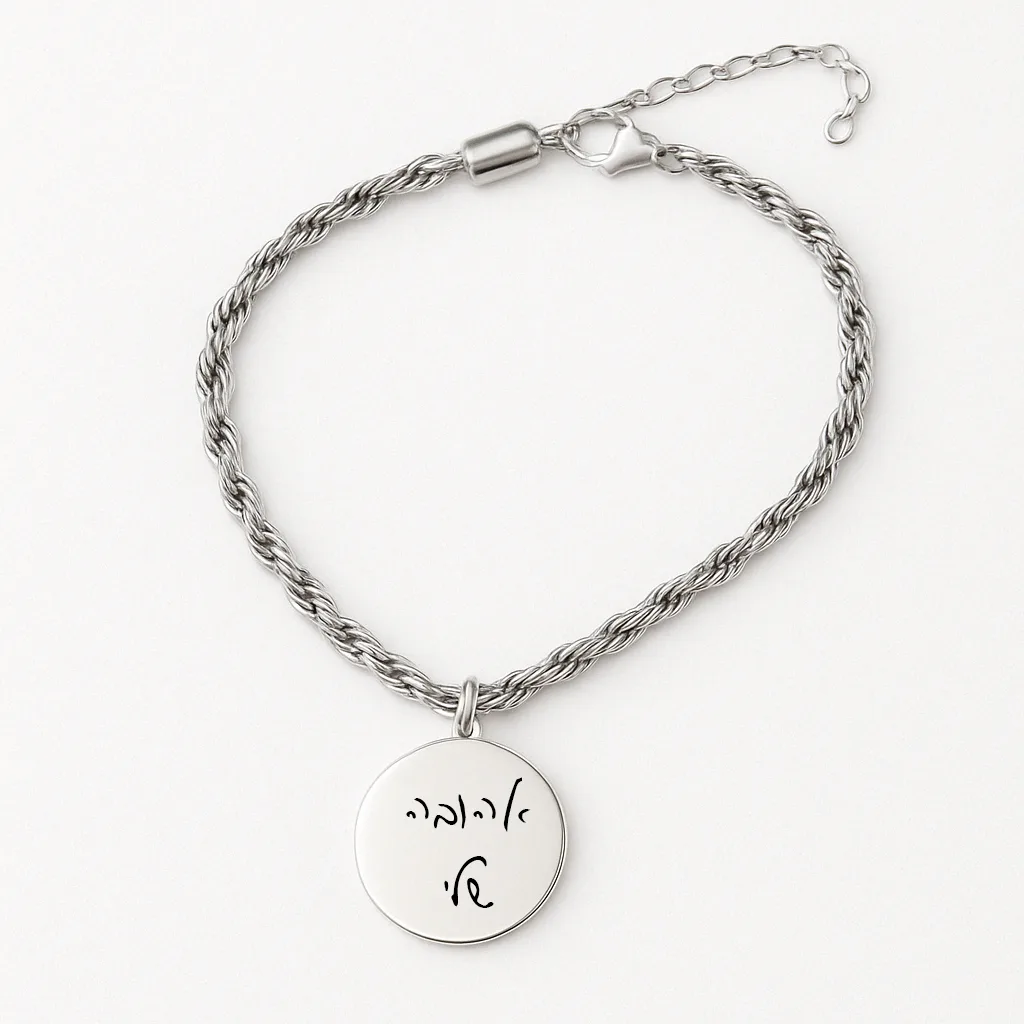 Michaela Bracelet Engraved in Your Own Handwriting