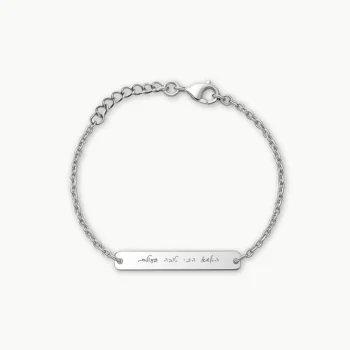 Luxury Engraved Bracelet for Women — Gift for Mom, Jewelry with Dedication in Your Own Handwriting