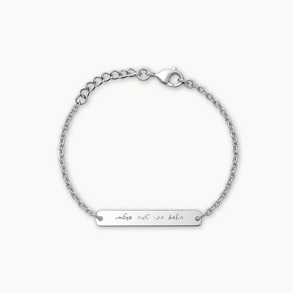 Luxury Engraved Bracelet for Women — Gift for Mom, Jewelry with Dedication in Your Own Handwriting