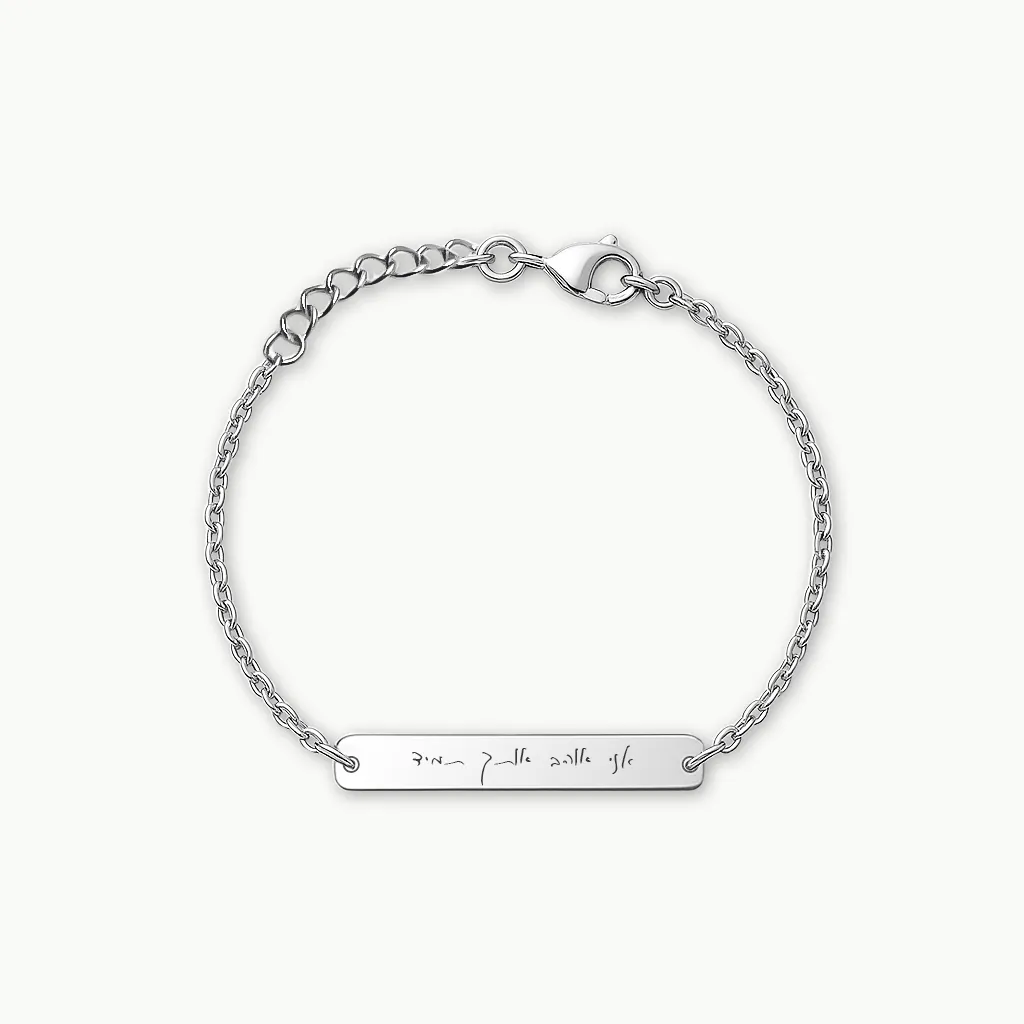 Luxury Engraved Bracelet for Women, Jewelry with Dedication in Your Own Handwriting