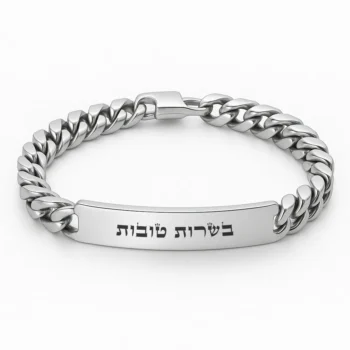 Men's Silver Bracelet — Luxury Gift with Message Engraving