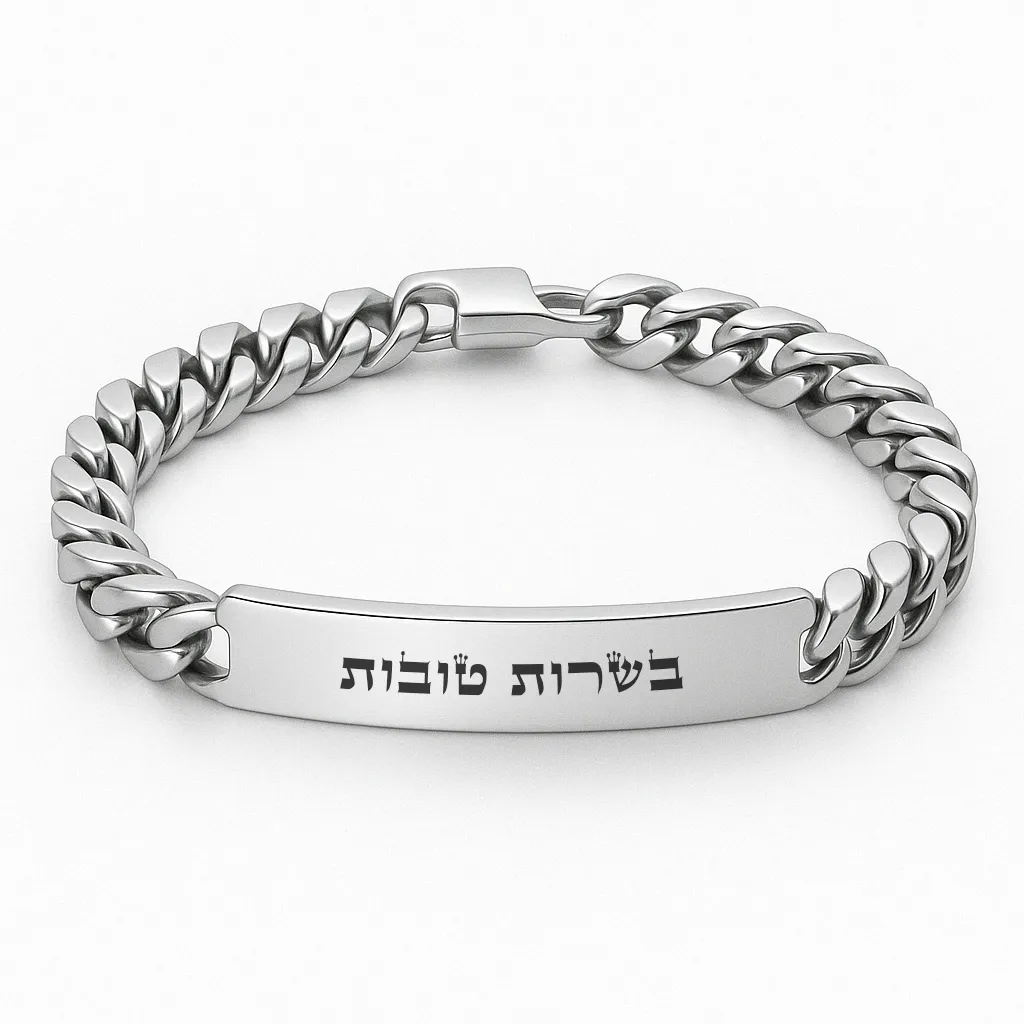 Men's Silver Bracelet — Luxury Gift with Message Engraving