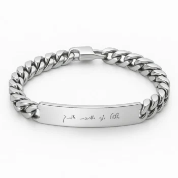 Men's Silver Bracelet — Luxury Gift with Personal Text Dedication