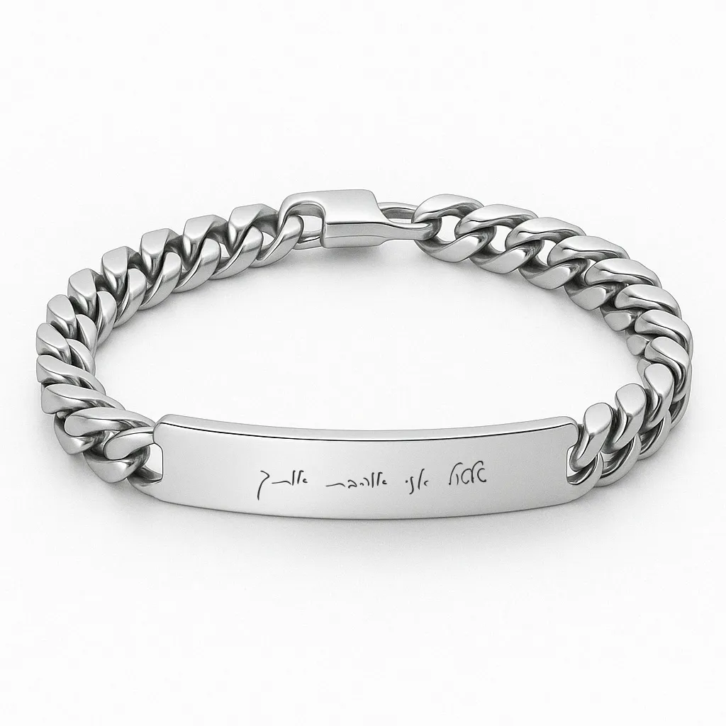 Men's Silver Bracelet — Luxury Gift with Personal Text Dedication