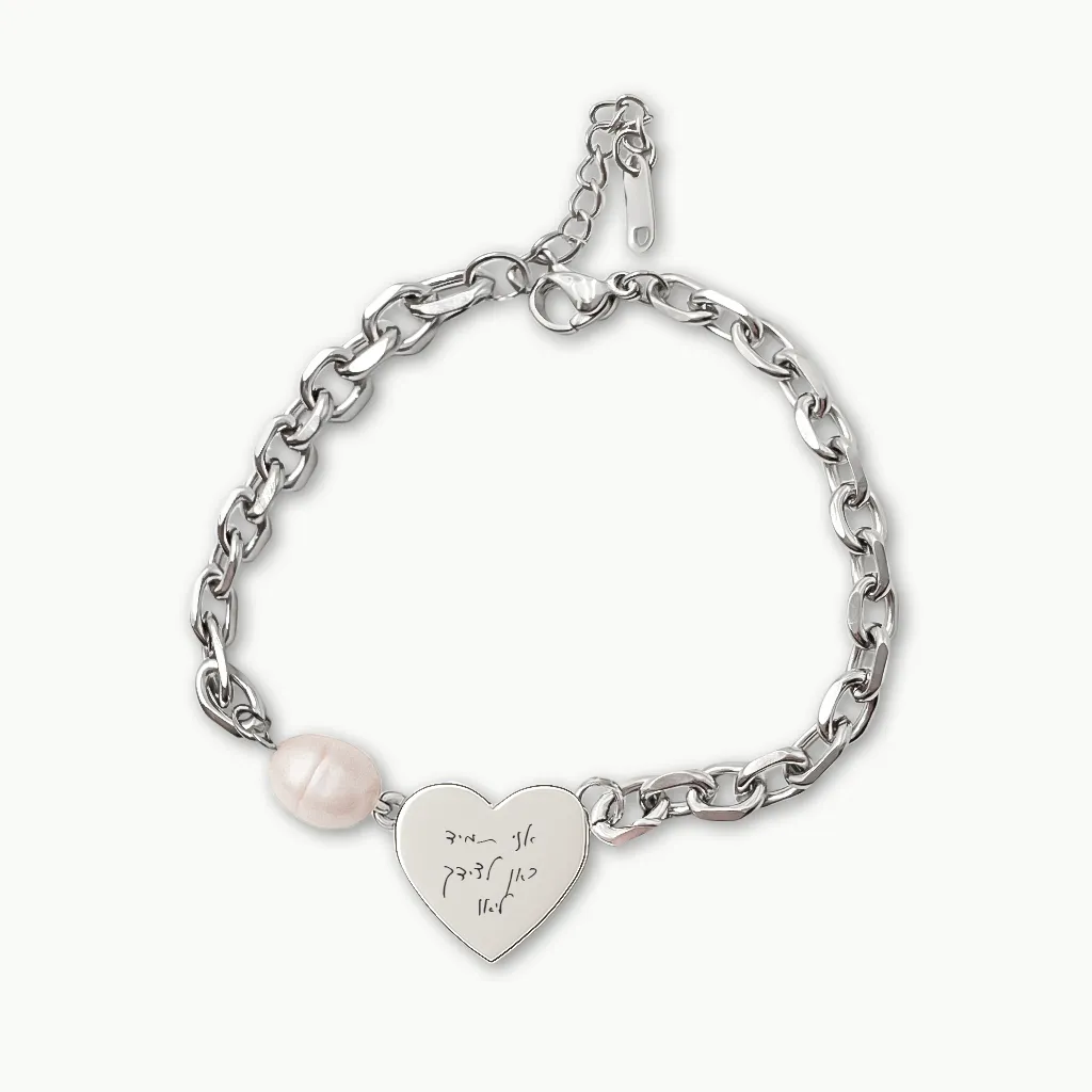 Delicate Heart Engraved Bracelet with Handwritten Dedication