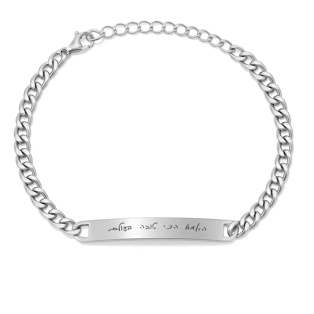 Luxury Engraved Bracelet for Women - Gift for Mom or Anyone You Love, Jewelry with a Handwritten Personal Message