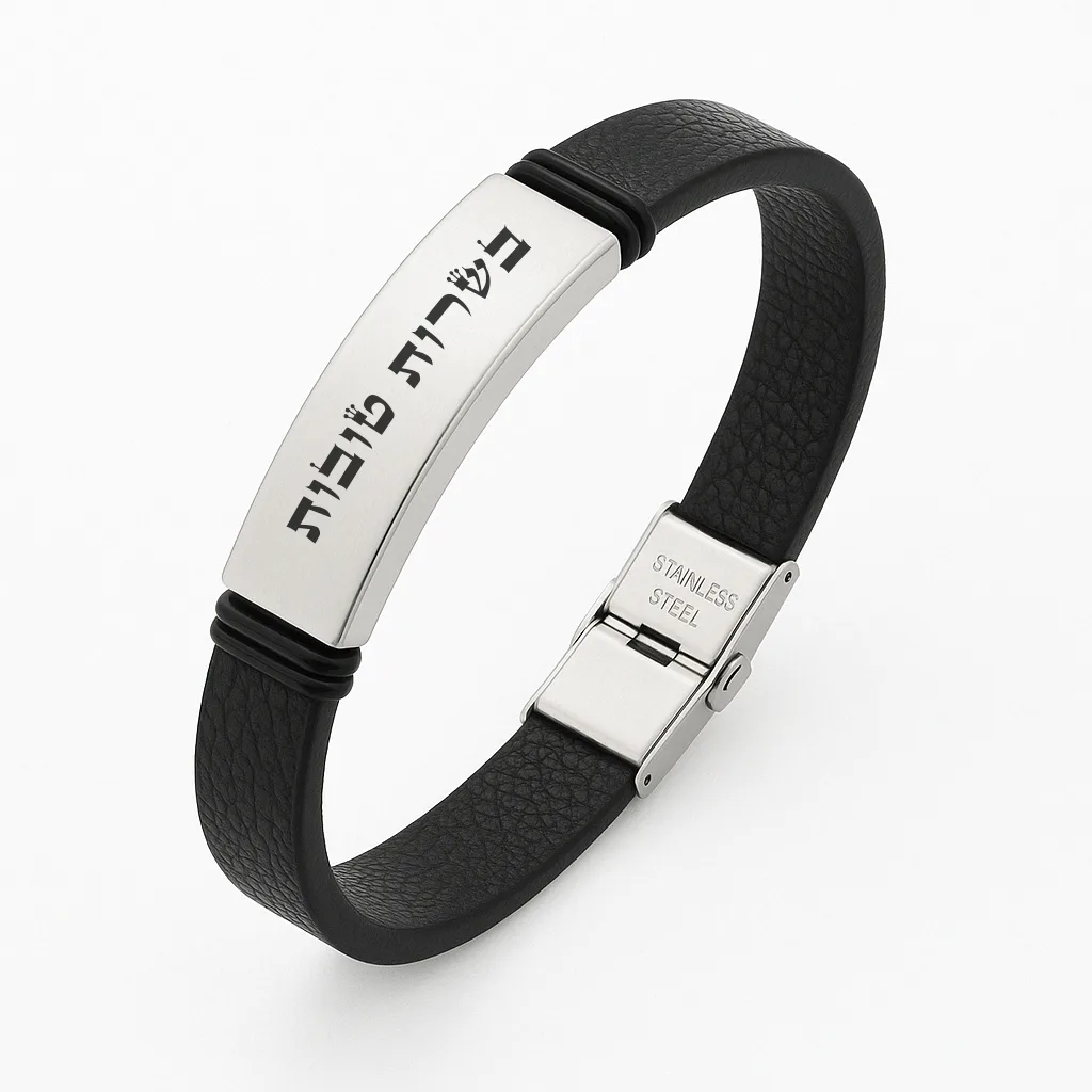 Luxury Leather Bracelet with Message Engraving