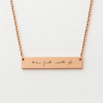 Silver Necklace with Personal Text Dedication