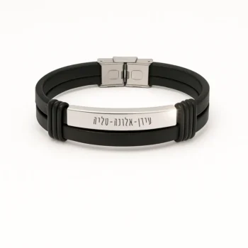 Men's Silver Bracelet with Your Names Engraved