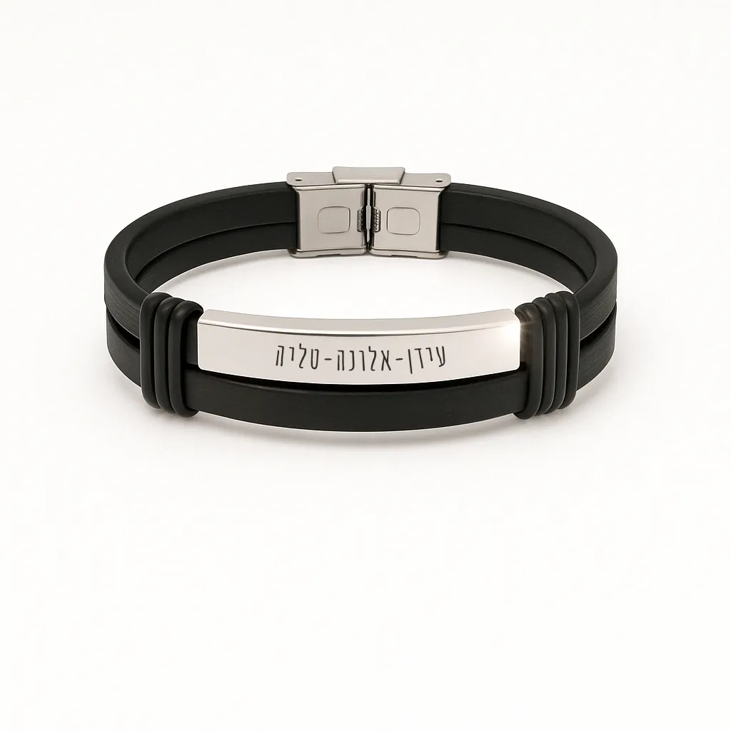 Men's Silver Bracelet with Your Names Engraved