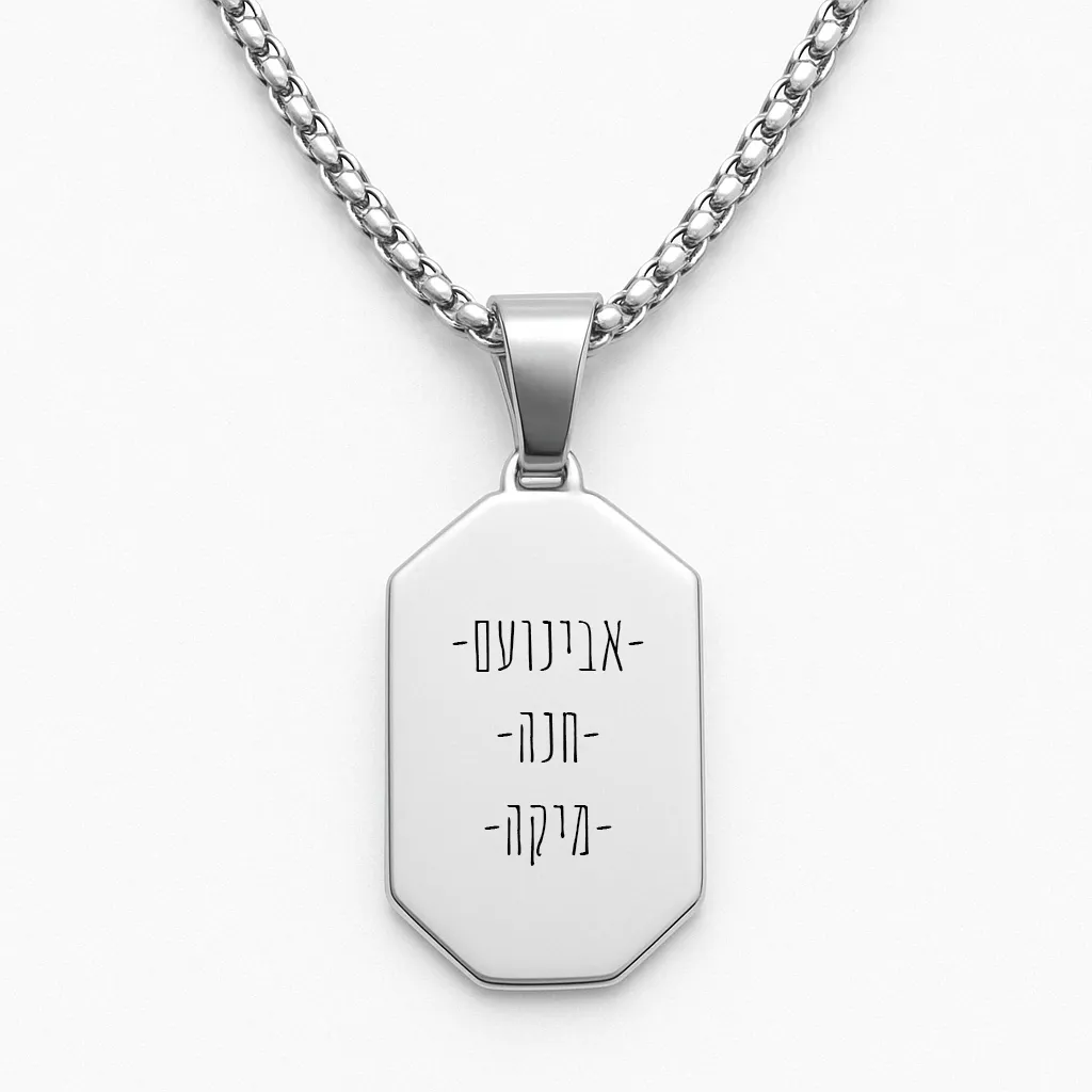 Luxury Stainless Steel Bar Necklace with Your Names