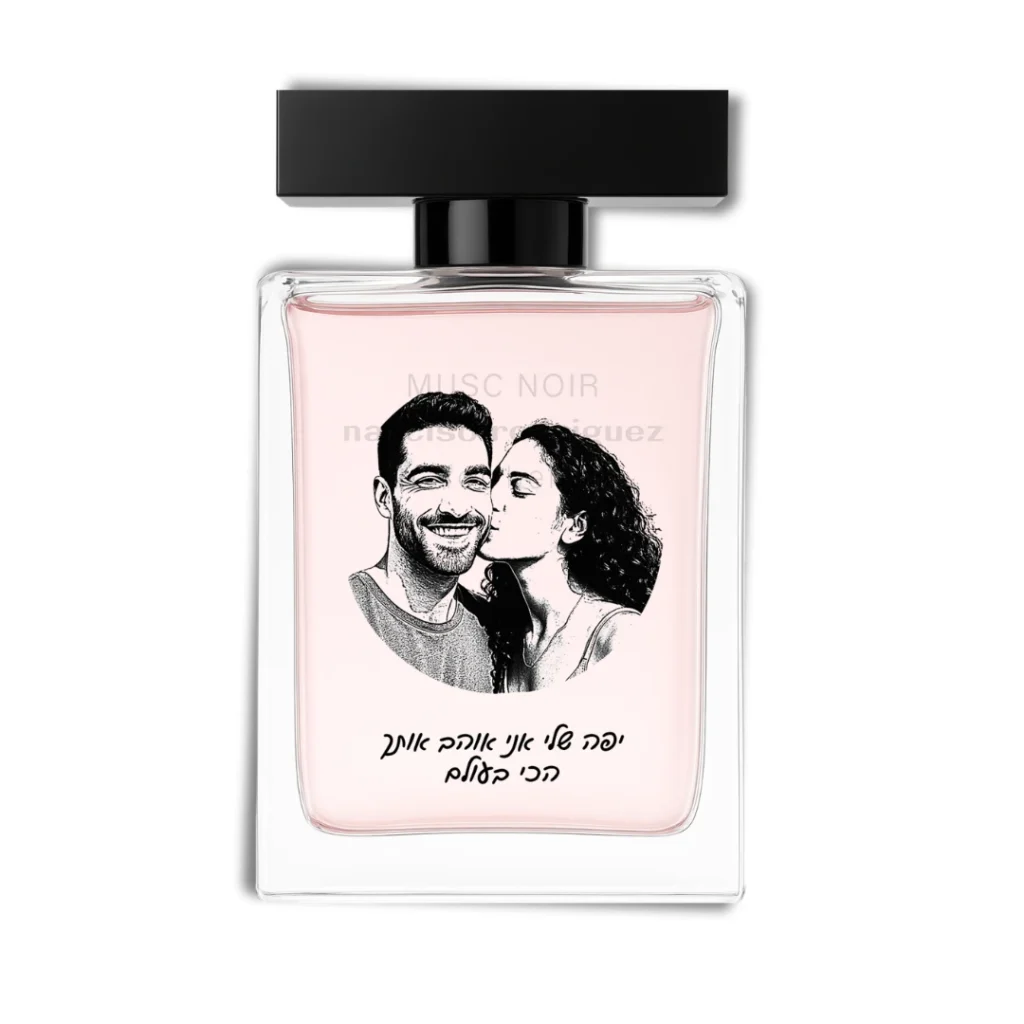 Personalized Perfume with Custom Printed Label - MUSC NOIR FOR HER