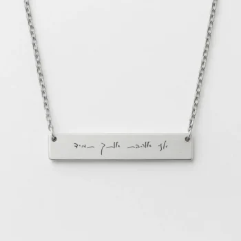Silver Necklace with Personal Text Dedication