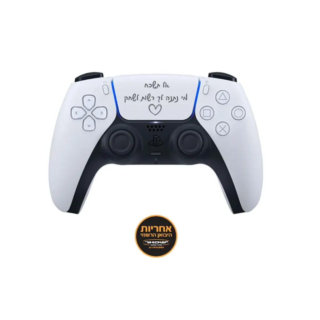 PS5 Controller with Custom Engraving