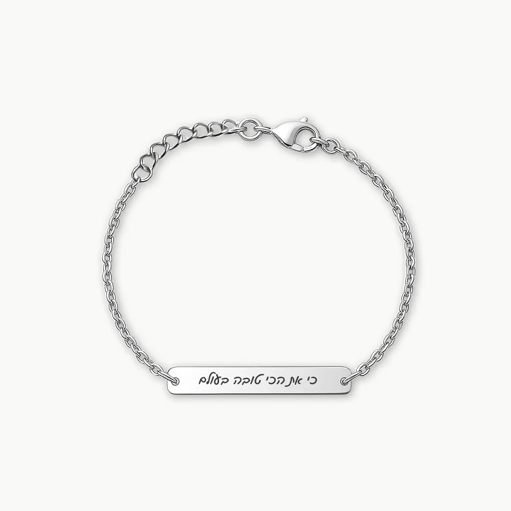 Luxury Engraved Bracelet for Women — Gift for Her, Jewelry with a Personal Message Engraving