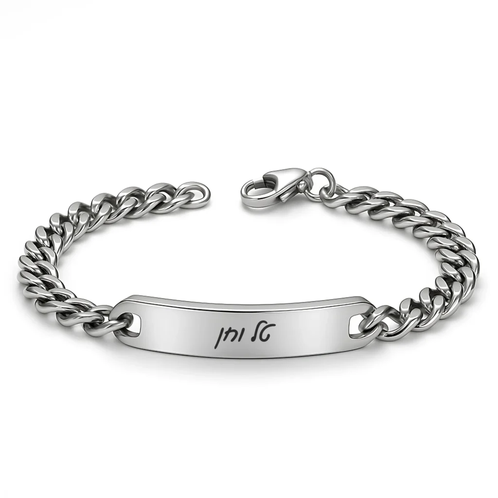 Luxury Men's Engraved Bracelet with Personal Dedication Engraving