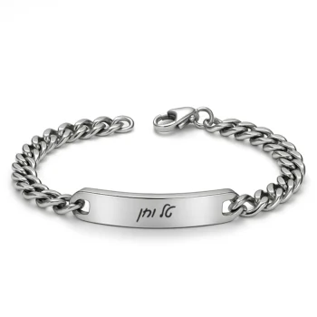 Luxury Men's Engraved Bracelet with Personal Dedication Engraving