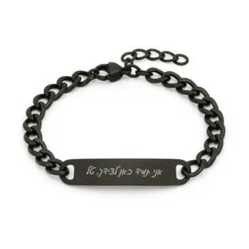 Luxury Men's Engraved Bracelet with Personal Dedication Engraving
