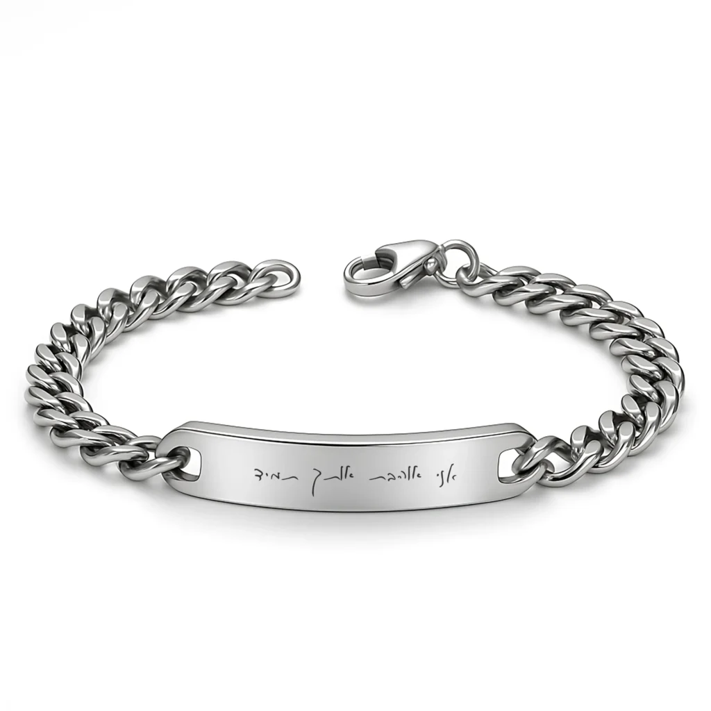 Luxury Men's Engraved Bracelet with Dedication Engraved in Your Own Handwriting