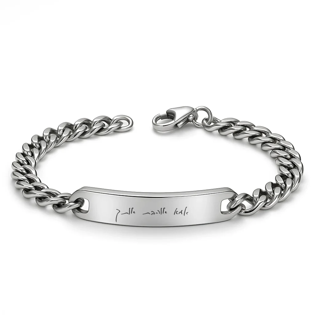 Men's Engraved Bracelet — Gift from Mom to Son with Dedication Engraved in Your Own Handwriting