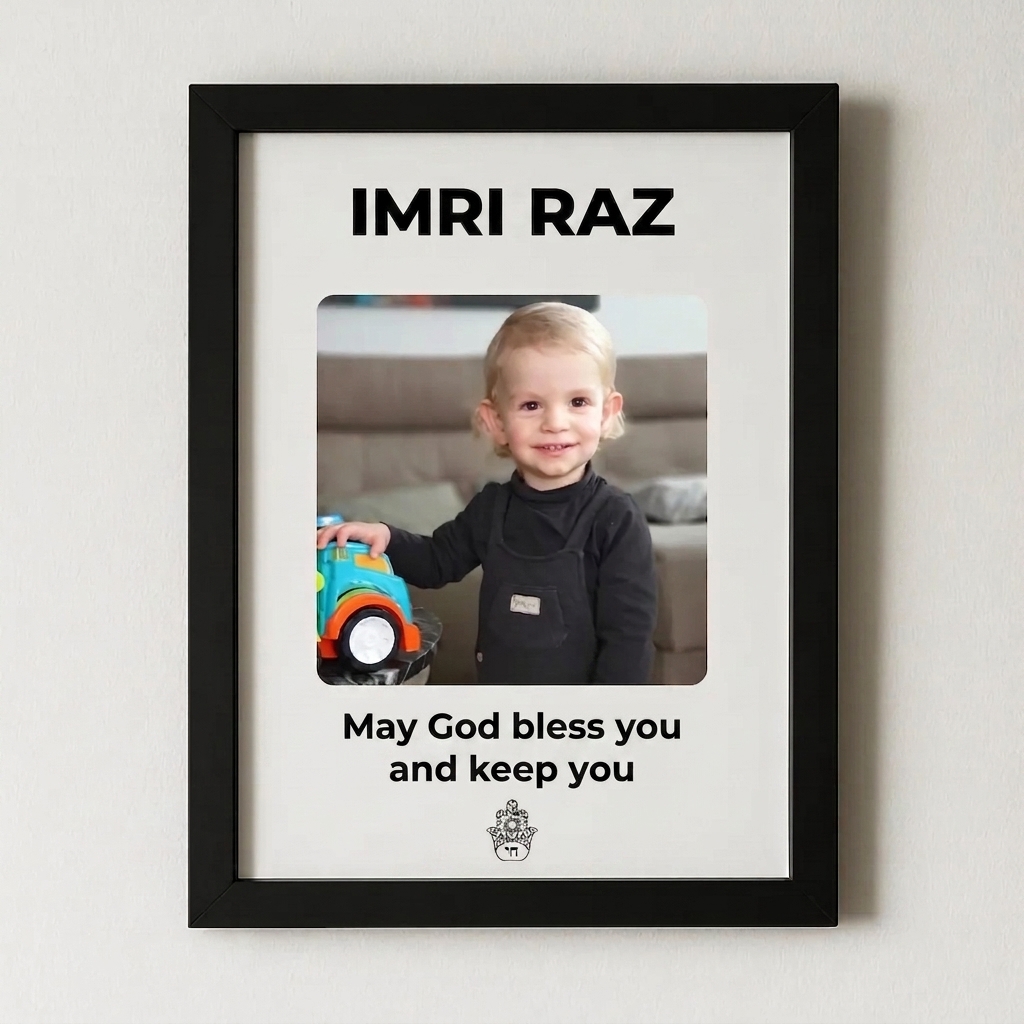 Luxury Framed Print with Photo, Name & Dedication