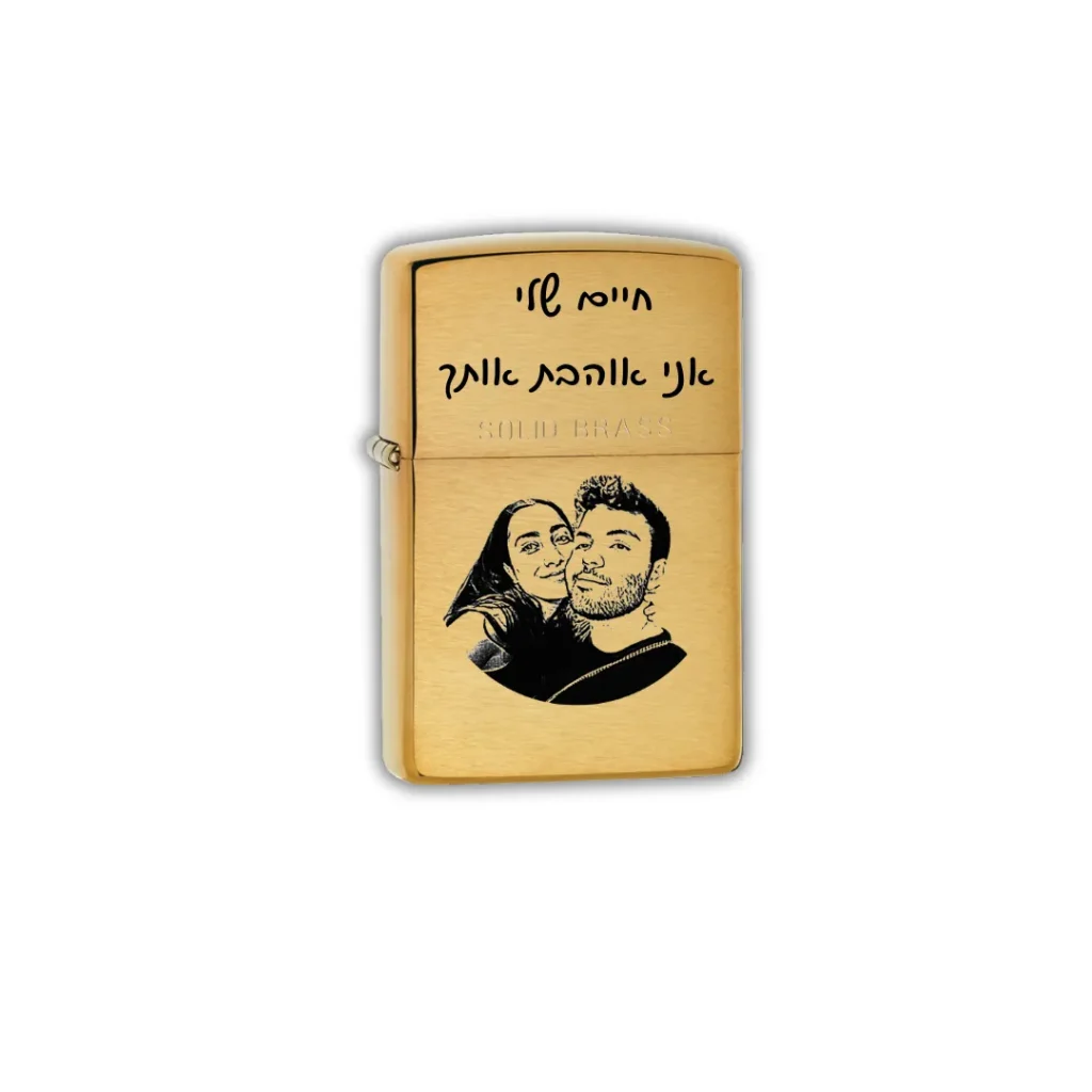 Zippo Lighter with Photo Engraving — Gold