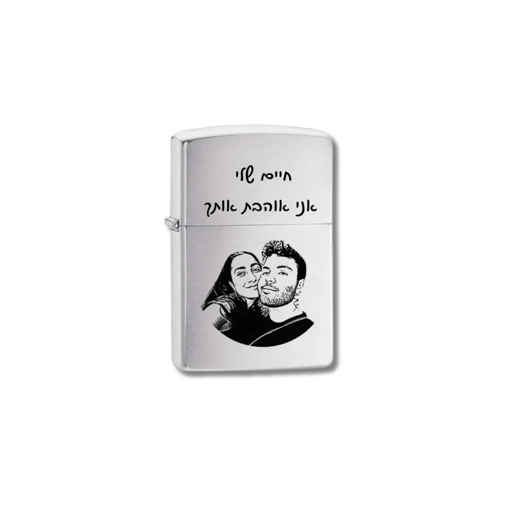 Zippo Lighter with Photo Engraving