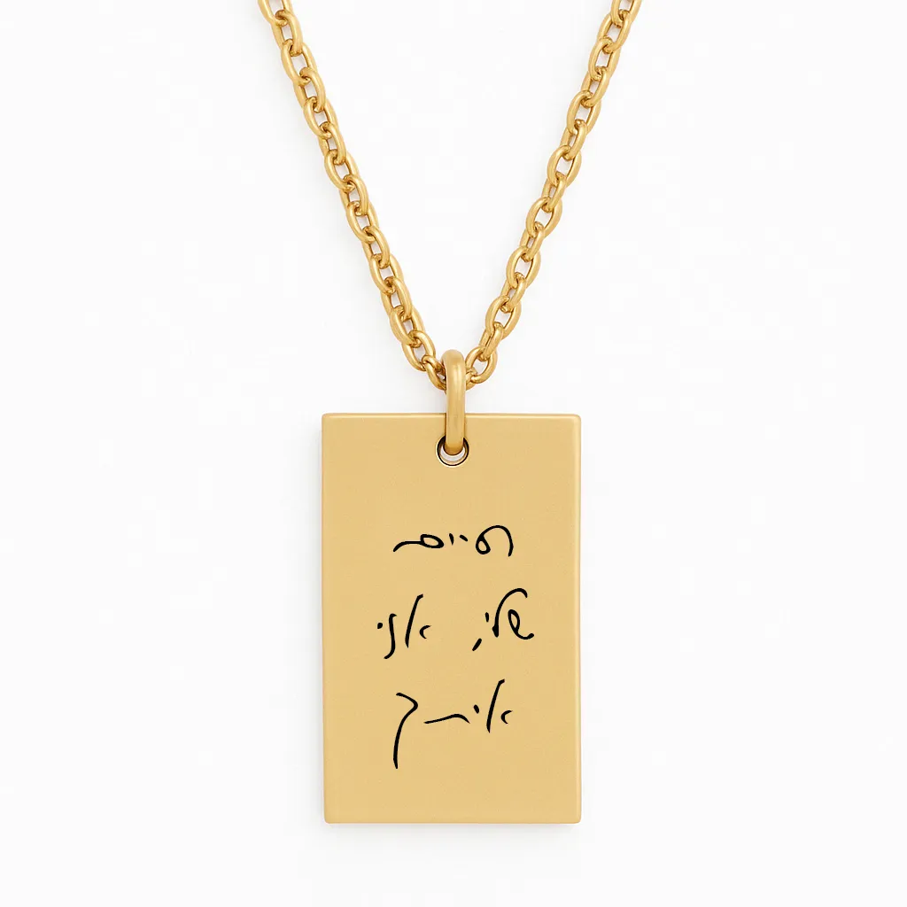 Luxury Stainless Steel Bar Necklace Engraved in Your Own Handwriting